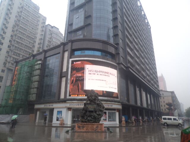 洛陽(yáng)置龍房地產(chǎn)開發(fā)有限公司商業(yè)用房抵押價(jià)值評(píng)估