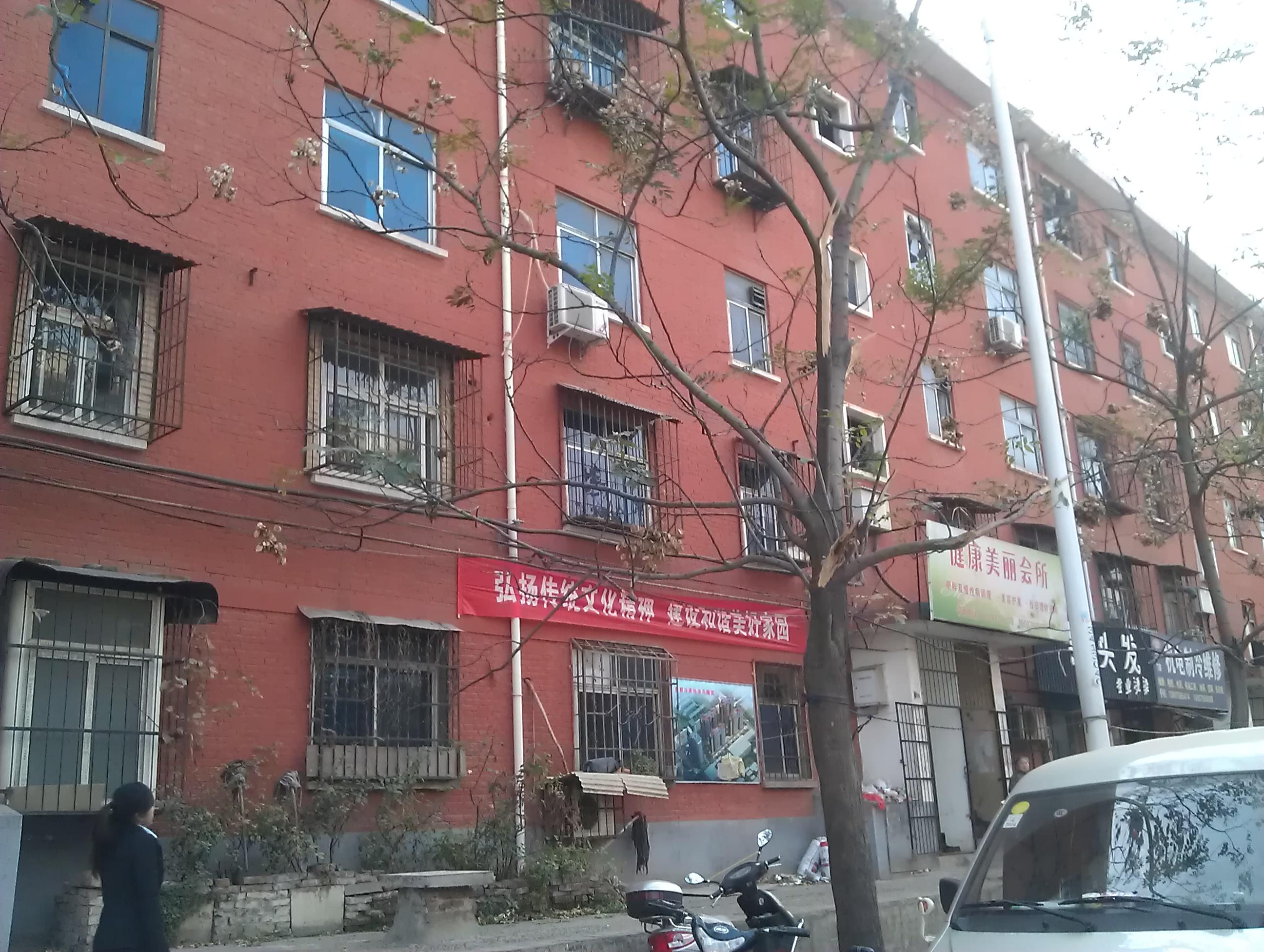 洛陽市西工區(qū)春都冷庫地塊項(xiàng)目征收房屋價值評估