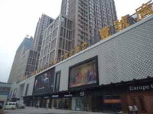 澗西區(qū)南昌路壹號(hào)購物廣場(chǎng)商業(yè)用房抵押價(jià)值評(píng)估